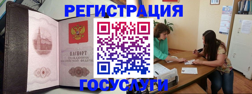 найти адрес прописки в Поронайске